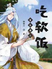 斗罗神王多少级