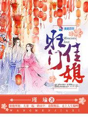 天驱智驾