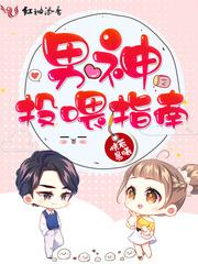 天才相师6
