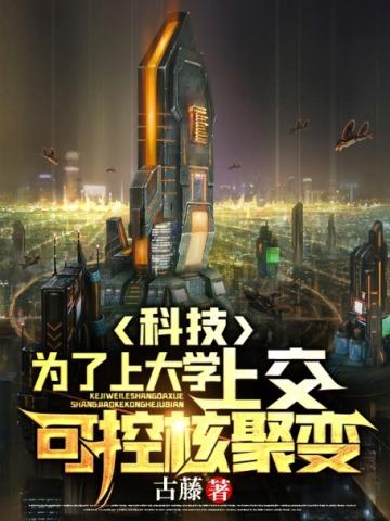 女主角姜若雪