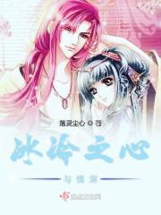 冰冷之心护腿