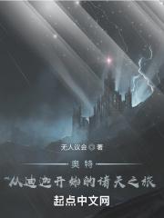 奥特曼从迪迦开始签到