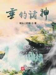 都市艳史101章