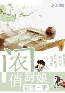 网游之剑魔独孤txt