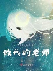 做我自己的老师