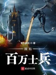 极品农场