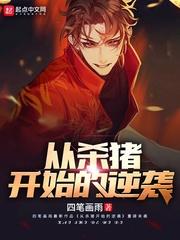 抗日之英雄莫问出处是什么