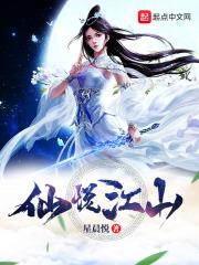 临沂江山悦