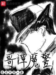 哥谭的警察局长