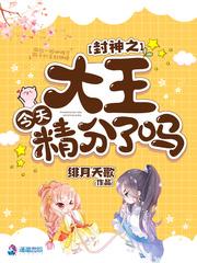 好聚好散歌曲