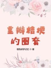 单瓣桔梗