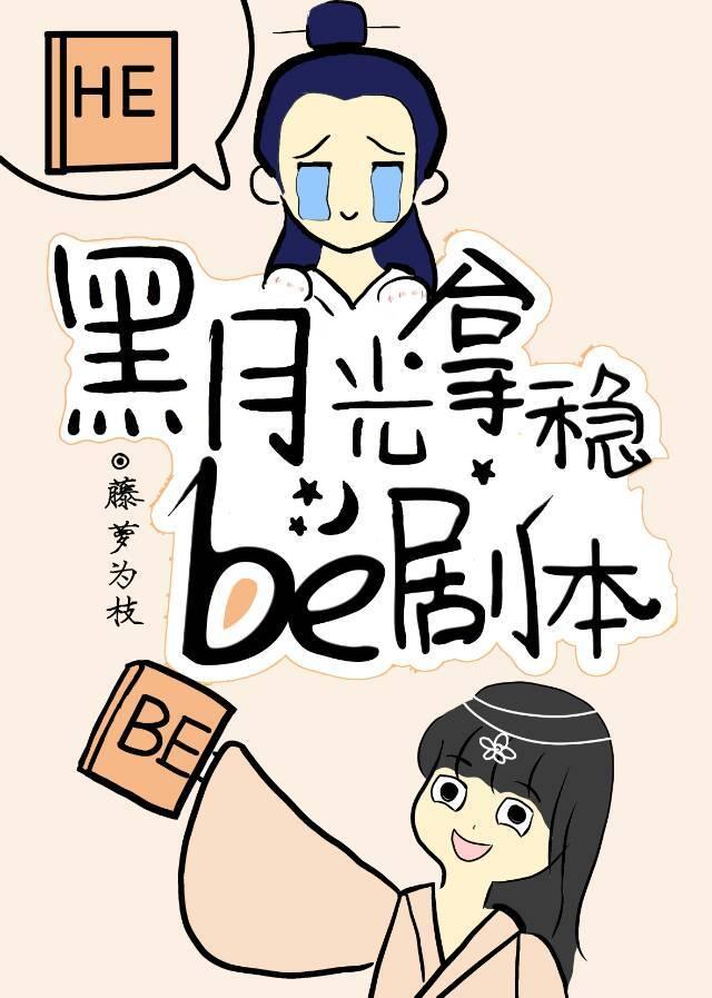 长月烬明大结局