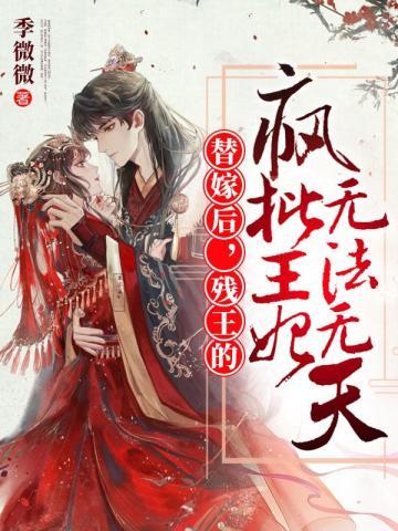 云未央帝云寒全文免费阅读春雨像什么一样落在地上