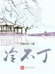 冷不丁的意思解释
