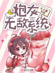 炮灰无cp文