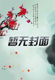 回到1960种植空间学国术
