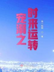 宠溺 的意思