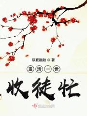 重活一世洛夕