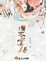 汉掌柜酒业