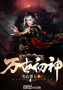我是救世主全集免费观看