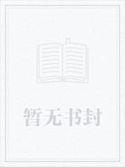 快穿之咸鱼要翻身