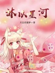 沐星什么意思
