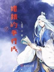 平行线内错角相等定理是什么时候学的