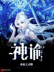 终极众神之神29