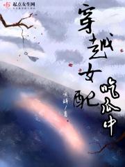 女配吃瓜日常