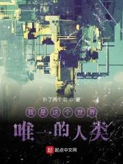 在虚拟世界找现实
