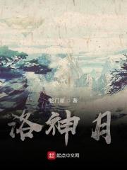 洛神月季优点和缺点