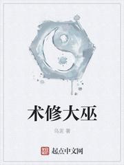 子邪言伐莒者读音