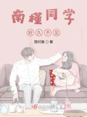 同学好久不见的短句