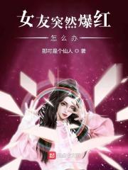 女朋友突然生气了怎么办