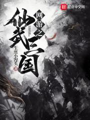 神话三国之至尊帝皇免费