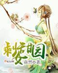 剩女les gl