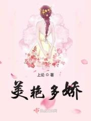 娇艳多姿是成语吗