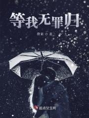 哲学判我无罪