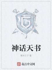 神话书mod哪个角色好玩