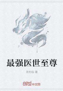 重生之隐者的逆袭百科
