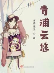 青浦云力道