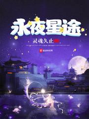 亡命徒什么意思