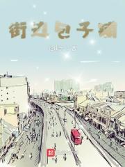 二两包子铺