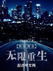 我在港岛富豪