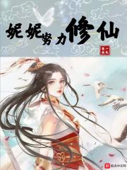 妮妮vr