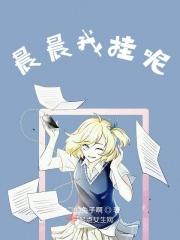 晨晨的意思