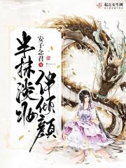 淡妆浓抹 下一句