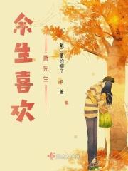 两个世界的人相爱了
