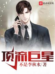 我爸是九零年代顶流巨星