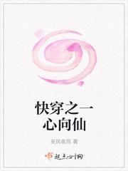 红灯盗上下册全两册